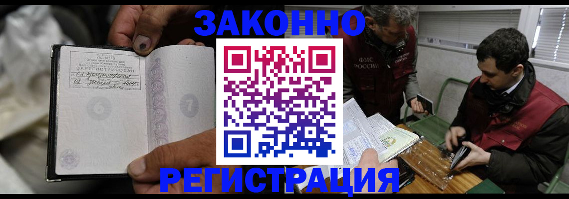 где прописаться в Петухово