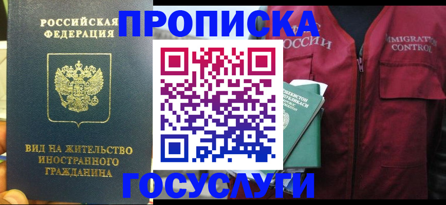 регистрация для школы в Петухово
