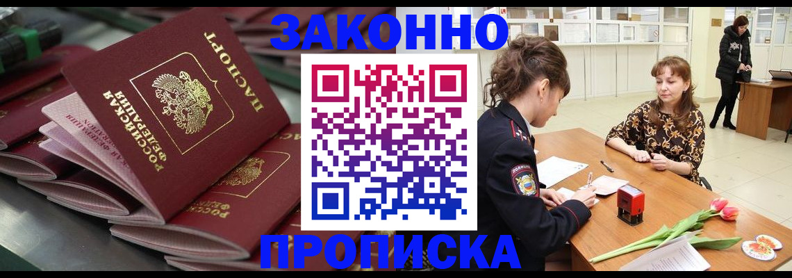 найти адрес прописки в Петухово